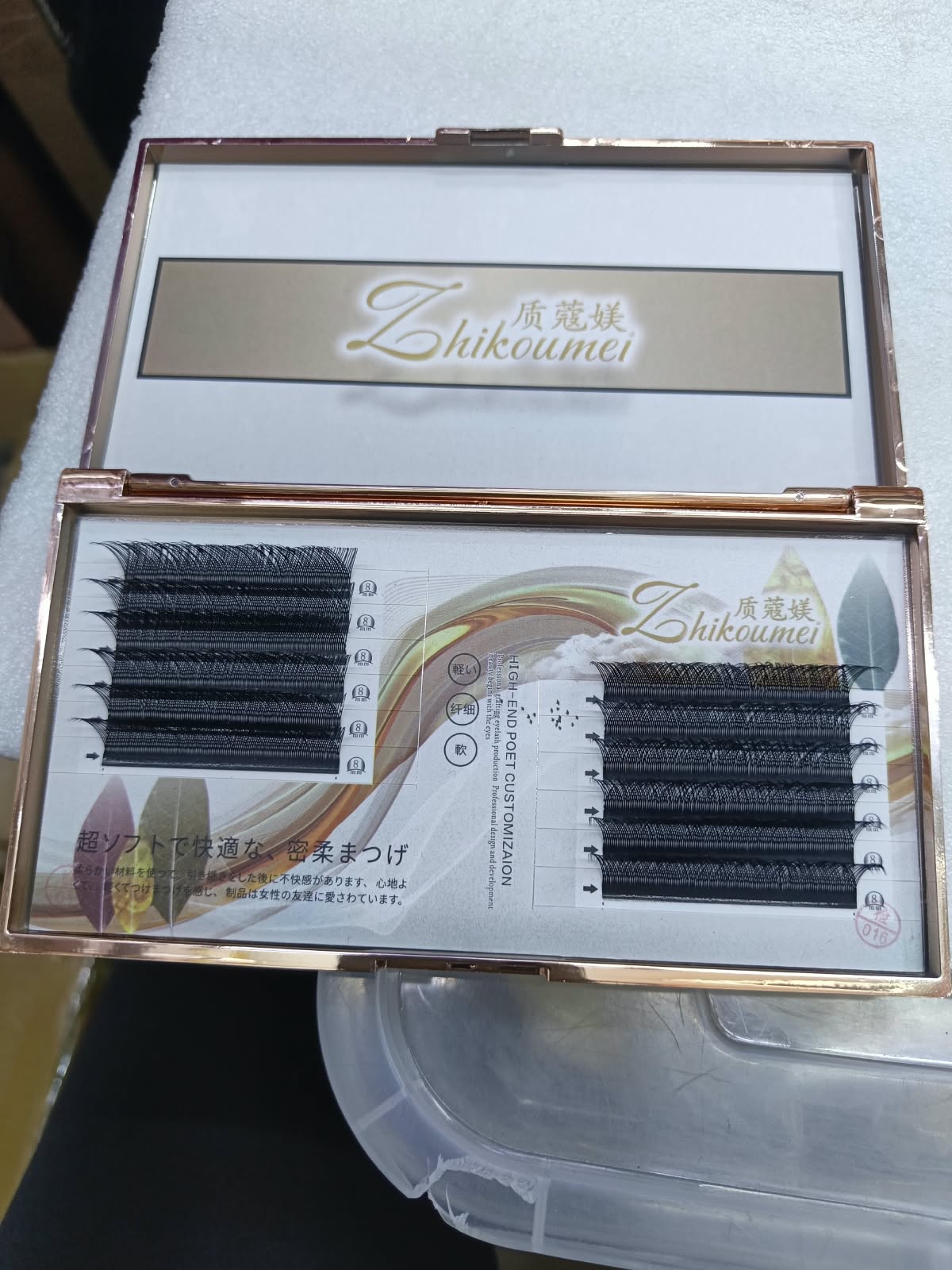 ZHIKOUMEIYY INDIVIDUAL LASH PALLET