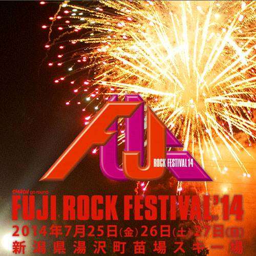Fuji Rock 2014 | Phil Lesh