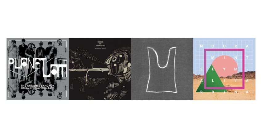 around-the-neddy-daze-albums