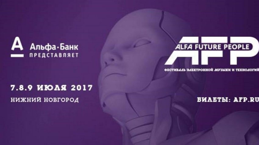 Alfa Future People