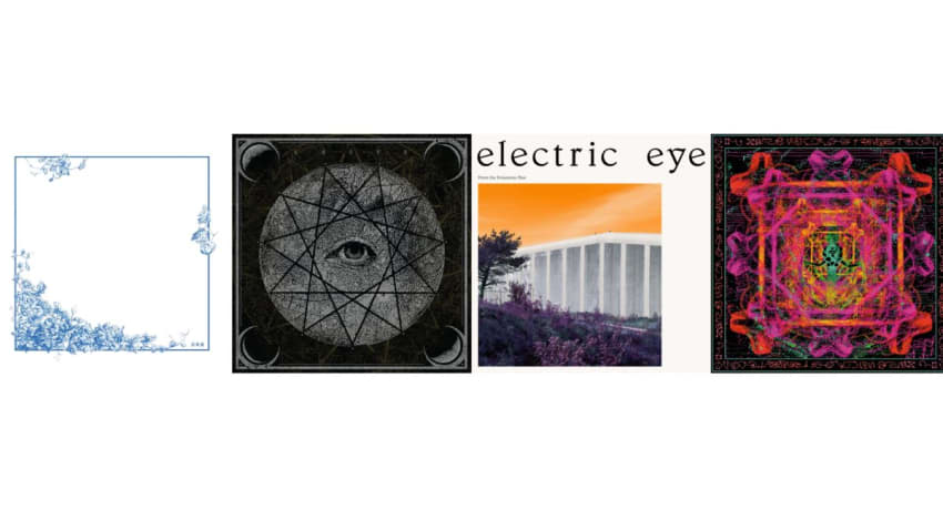 Mind’s Eye Edition: ORB, Ex Eye, Electric Eye & In Zaire