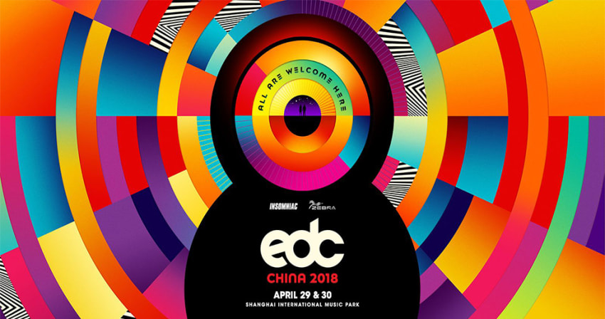 edcchina2018