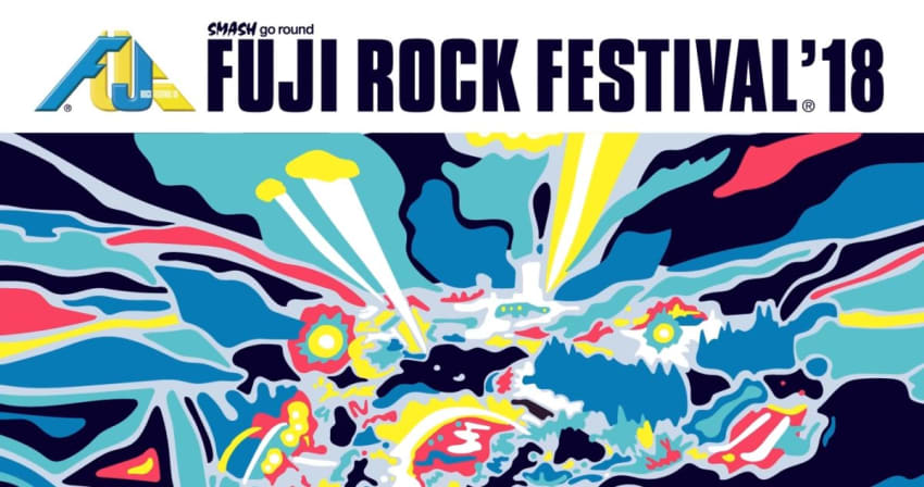 Fuji Rock 2018 Crop