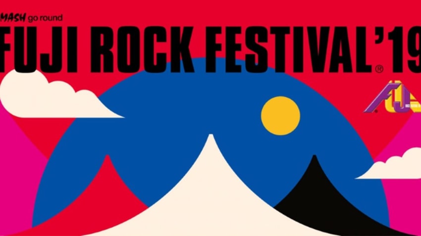 Fuji Rock Festival