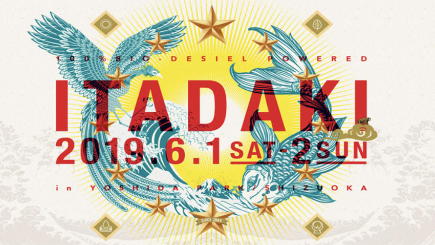 Itadaki