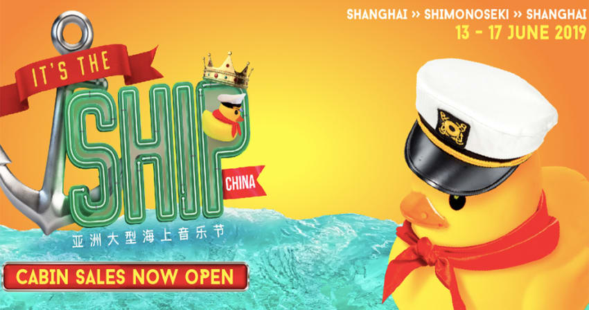 itstheshipchina2019