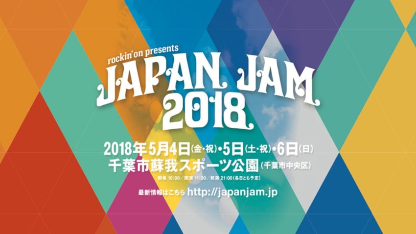 Japan Jam