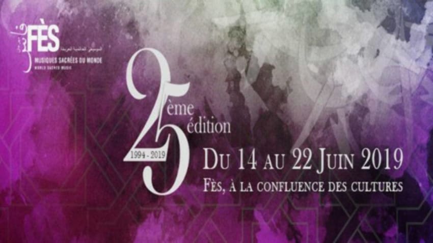Fes Festival of World Sacred Music