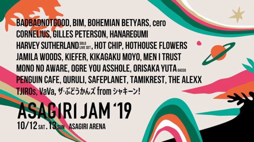 Asagiri Jam