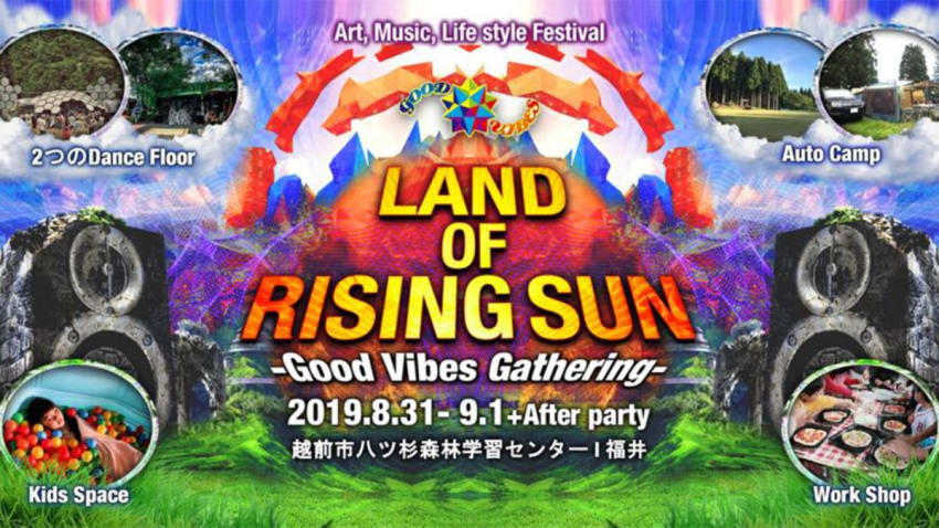 Land Of Rising Sun