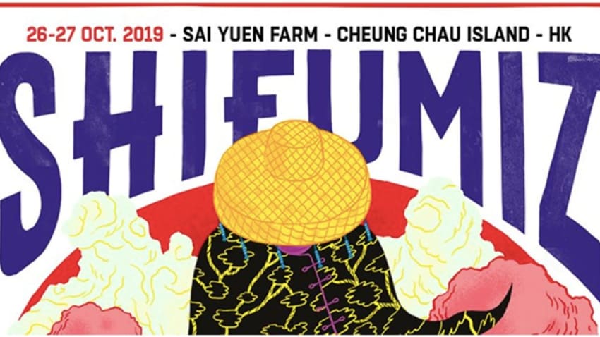 Shi Fu Miz Festival (Fall)