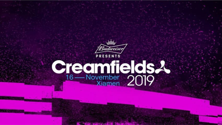 Creamfields Xiamen