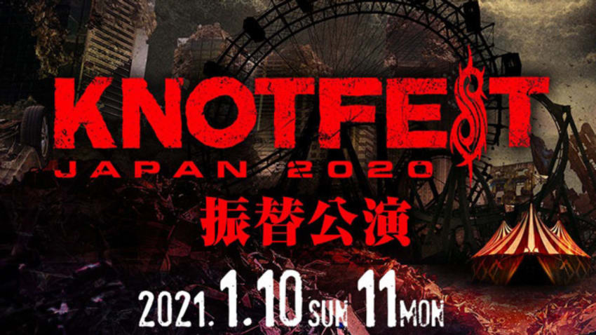 Knotfest Japan