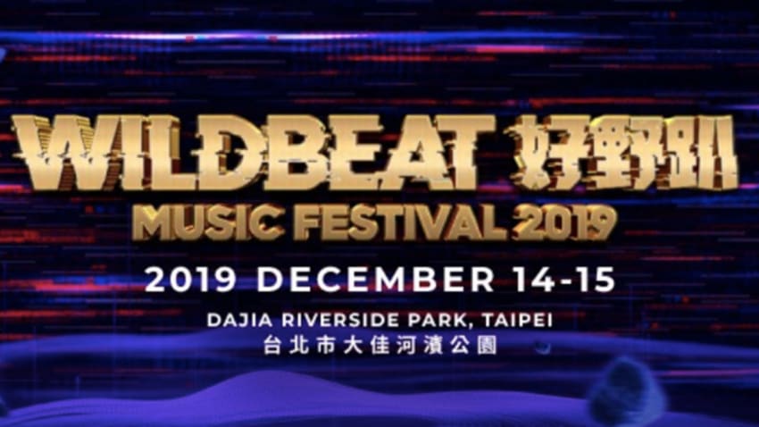 Wildbeat Music Festival