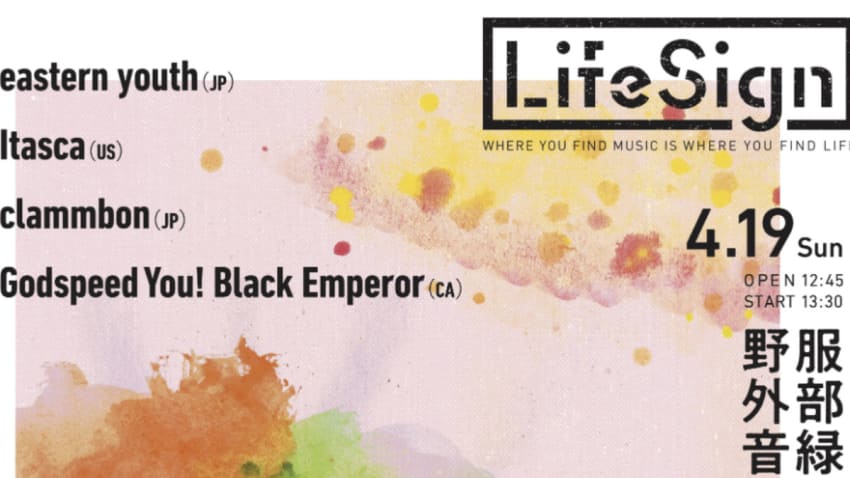 LifeSign