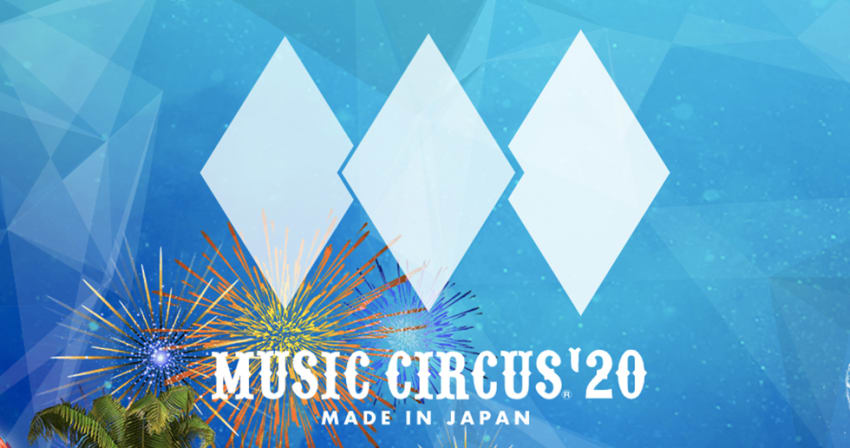 musiccircus2020