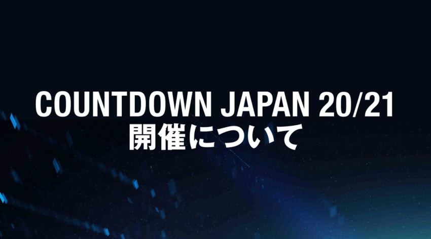 countdown-japan-2020-featured