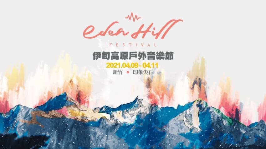 Eden Hill Festival (Spring)