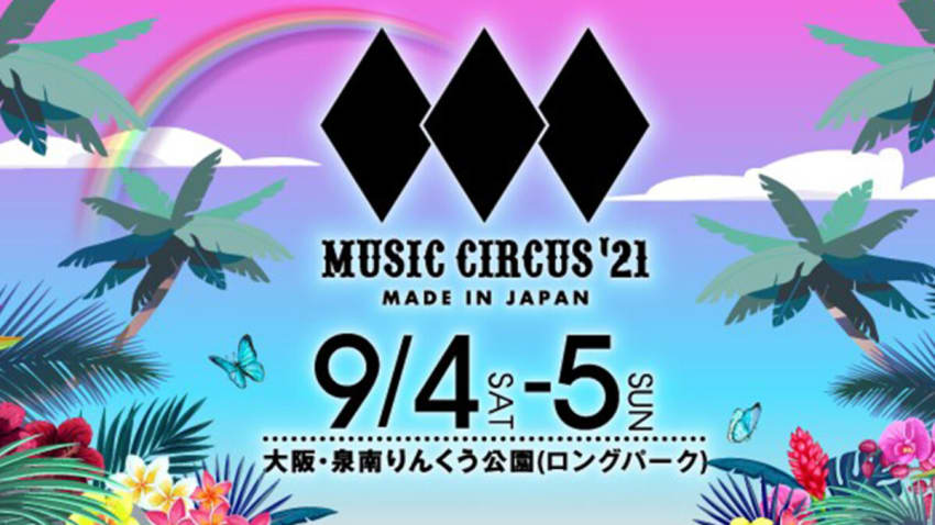 Music Circus
