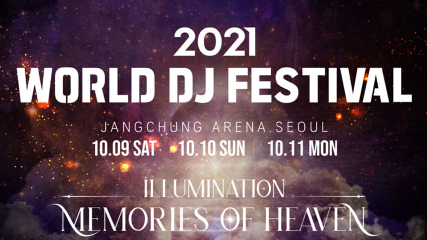 Seoul World DJ Festival