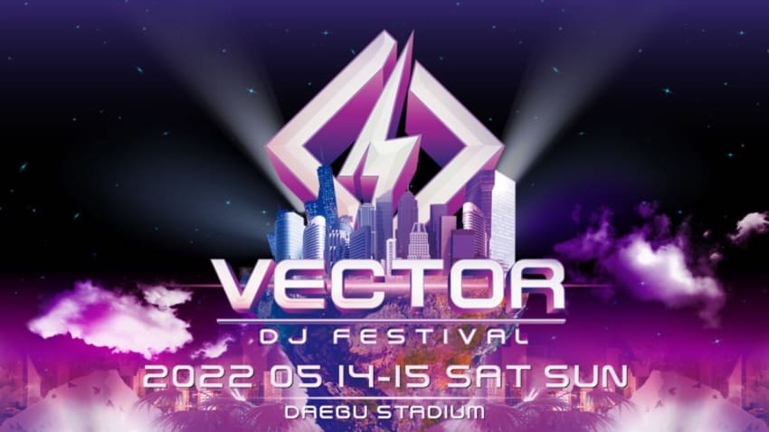Vector DJ Festival
