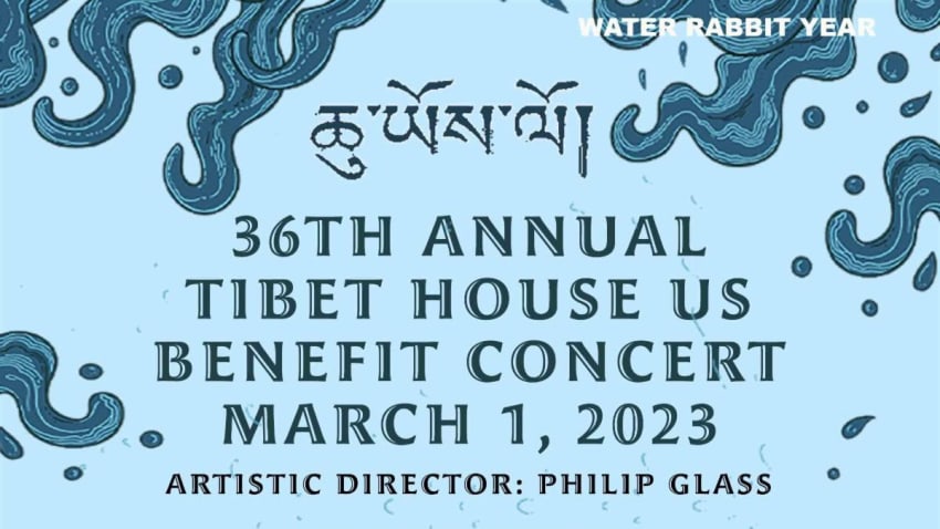 36th Annual Tibet House US Benefit Concert