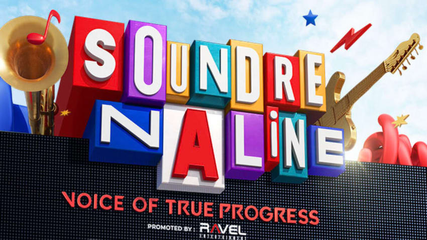 Soundrenaline