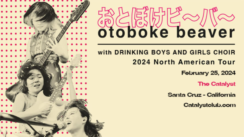 Otoboke Beaver (おとぼけビ〜バ〜)