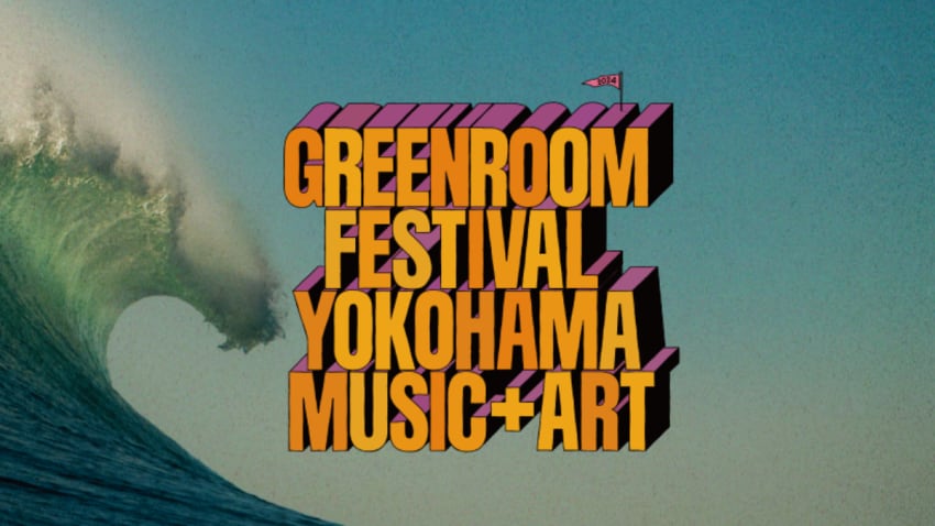 Greenroom Festival