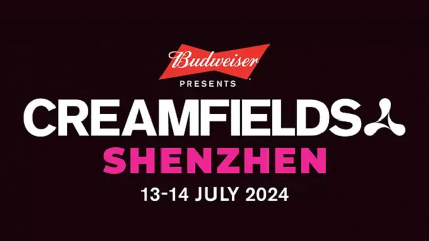 Creamfields Shenzhen