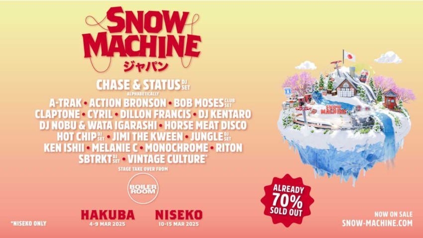 Snow Machine Hakuba