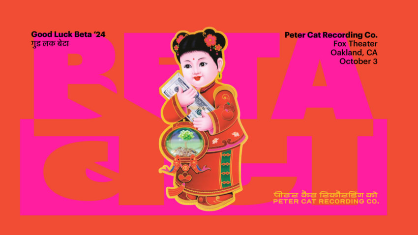 Peter Cat Recording Co.
