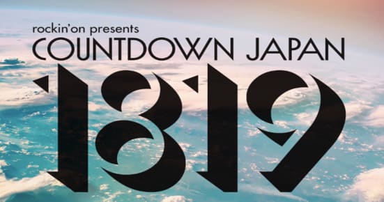 Countdown Japan 2018 Lineup Dec 28 31 2018 Countdown japan 16/17, december 29th. countdown japan 2018 lineup dec 28