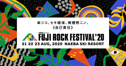 Fuji Rock Festival Announces Lineup Fuji Rock Festival Announces Lineup