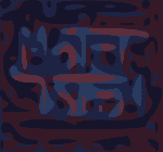 The Motet Totem Cover Art