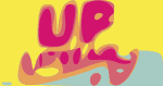 Up Stream Crop