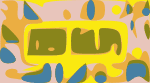 BigPour_Feature_2019