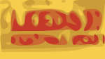 Leeds Festival