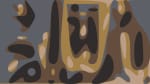 Bab L'Bluz