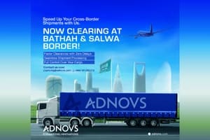 Customs clearance at Bathah and Salwa Border