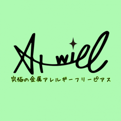 At will 