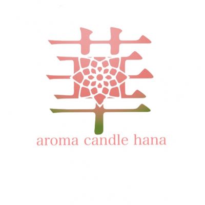 aromacandle-華-