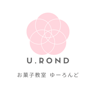 お菓子教室 U rond ～ゆーろんど～ ユーロンド