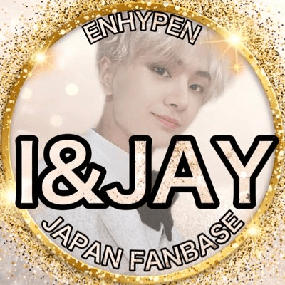 💛I&JAY💛 JAY JAPAN FANBASE🦅🐈‍⬛😼🇯🇵📣💕