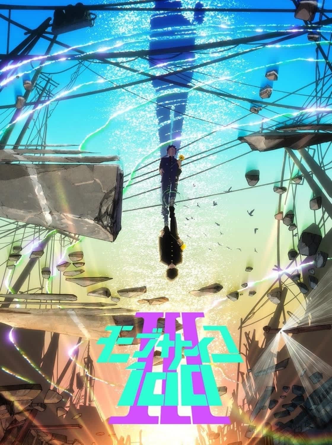 mobpsycho100iii