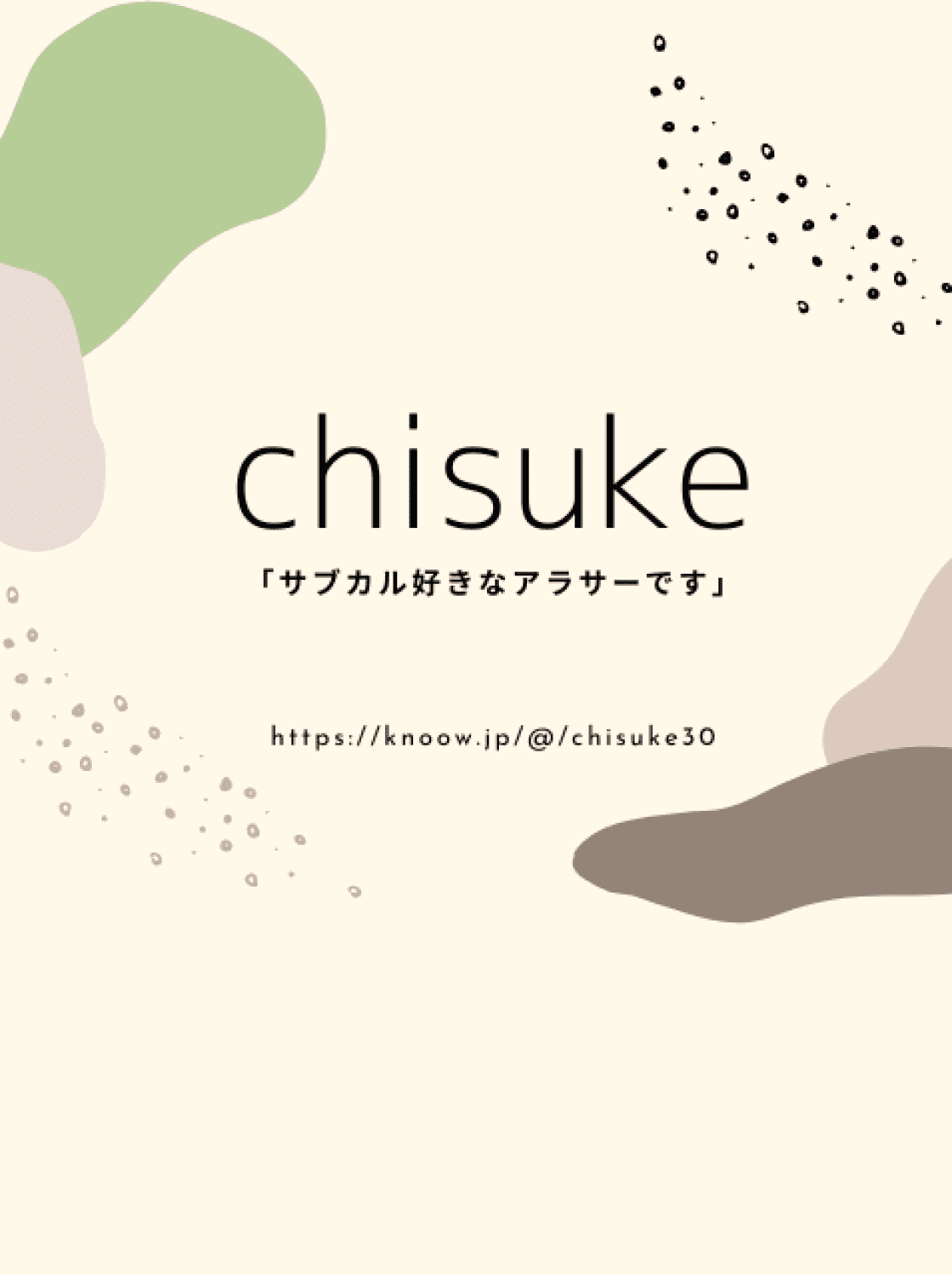 chisuke30