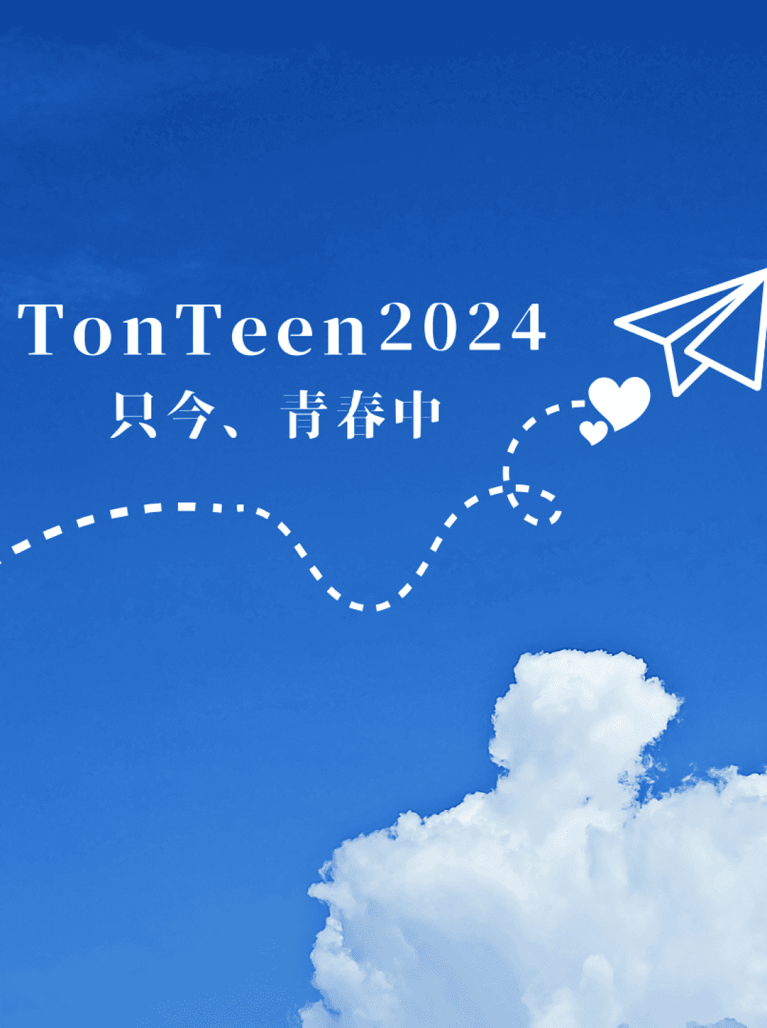 tonteen