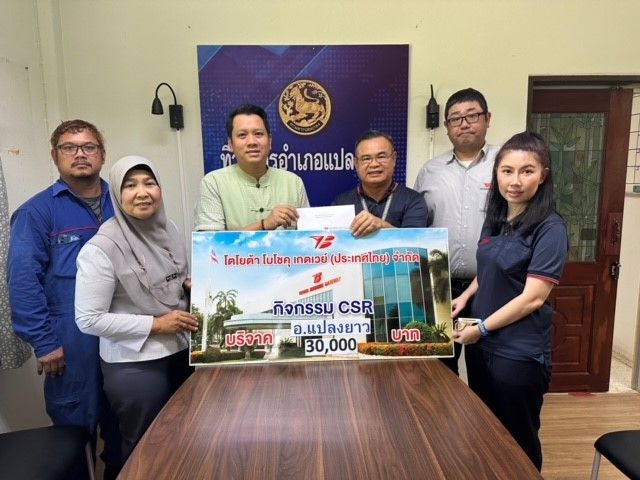 CSR Activity: Donation to Plaeng Yao District Office