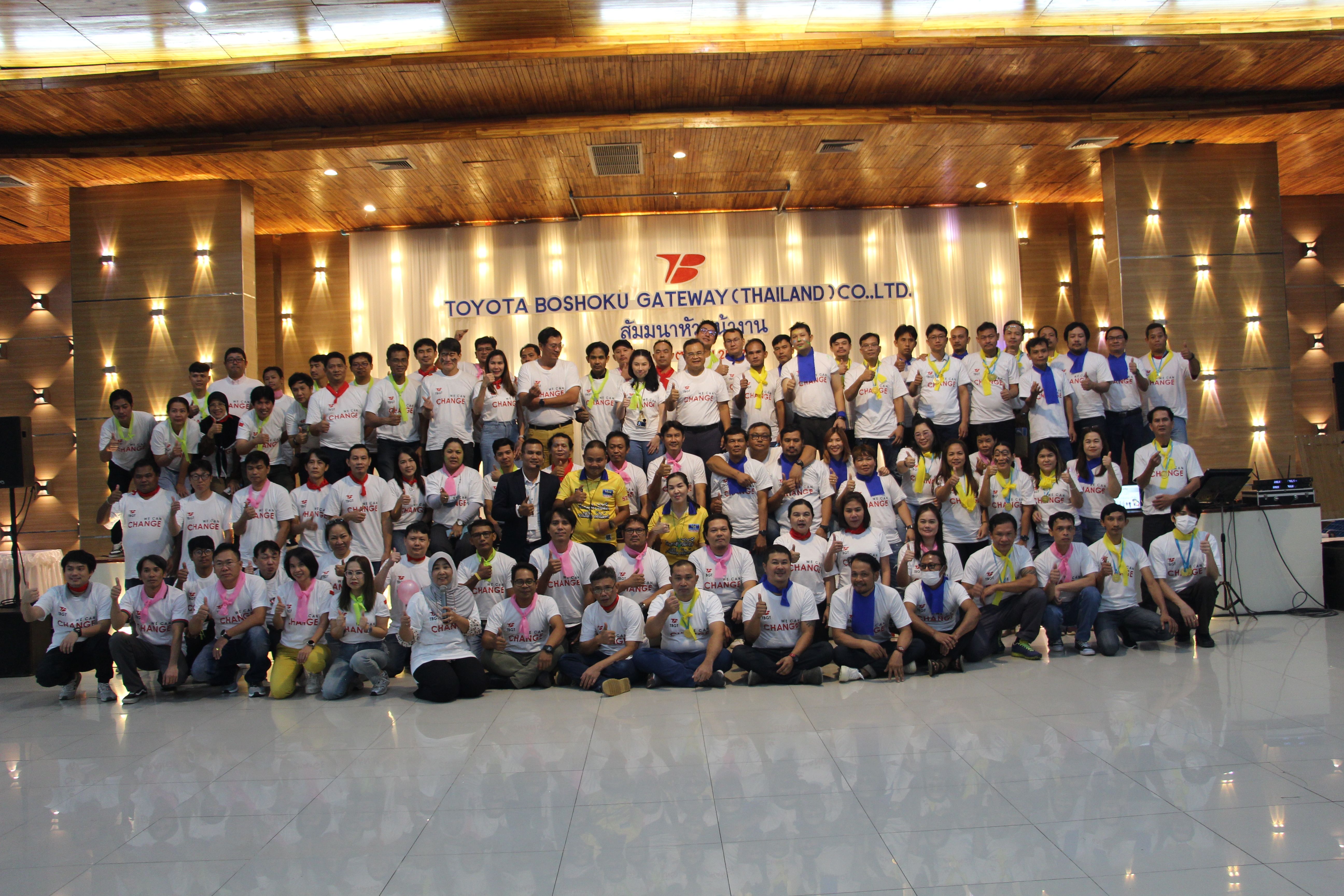 TBGT Hosts Supervisor Seminar at Sunrise Lagoon Hotel and Golf