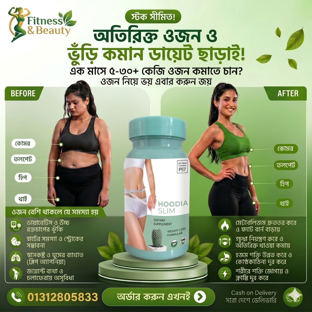 JP Hoodia Slim 30 Bottle